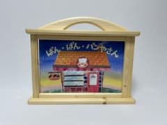 紙芝居　紙芝居枠　紙芝居舞台 Aのサムネイル