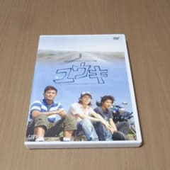 24HOUR TELEVISION スペシャルドラマ2006 ユウキのサムネイル