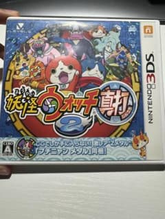 妖怪ウォッチ2 真打のサムネイル