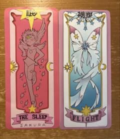 カードキャプターさくら sleep flight シールのサムネイル