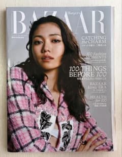 HARPER’S BAZAAR 2024年5月のサムネイル