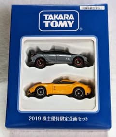 全てトミカ　廃盤、レア、株主優待、普通色々　219個+α 新品/非売品】タカラトミー 2019 株主優待 トミカセット - メルカリ