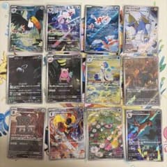 アビスアイarコンプリートセット 12枚 - メルカリ