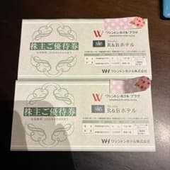 ワシントンホテルプラザ R&Bホテルのサムネイル