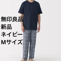 新品　無印良品 二重ガーゼ半袖ルームウェアセット　M ネイビー　ロングパンツのサムネイル