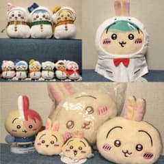 【ちいかわ】ぬいぐるみ グッズまとめ売り エニマイくじ プライズ