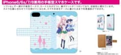 手帳型スマホケース iPhone6/6S/7/8兼用 ハッピーシュガーライフ