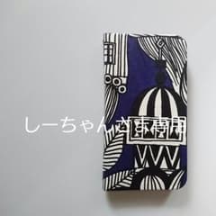 lintukotonen マリメッコ＊XperiaXZ premium 手帳型のサムネイル