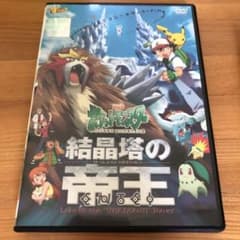 Tetsuya Ueda様専用エンテイDVDのサムネイル