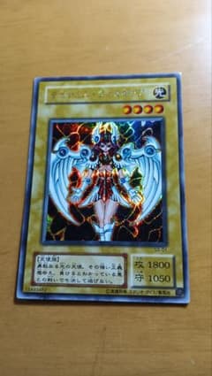 遊戯王 デュナミス・ヴァルキリア G3-01のサムネイル