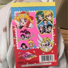 Sailor Moon Notebook