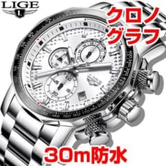 新品]LIGE社製 クロノグラフ ダイバーズ 腕時計シルバー銀ビジネスR 