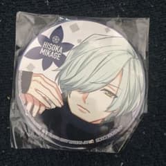 A3 密 缶バッジ 一時値下げのサムネイル