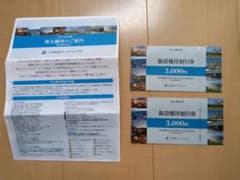 三井松島HD 施設割引優待券 6000円分のサムネイル