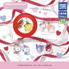 なかよしドロップチャームのサムネイル