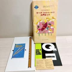 ◎使用感少【レア】 ケーナ 入門セット 南米民族楽器 ドレミ出版 楽譜 