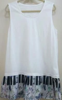 H-6 Scalar Charles Sleeveless Tunic Piano Keyboard & Musical Instruments & Butterflies