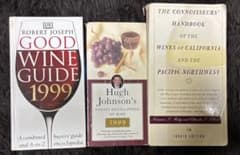 ワイン関連英語書籍 3冊セット 1999年版のサムネイル