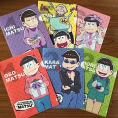 おそ松さん ファミマ限定 クリアファイルセットのサムネイル