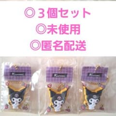 手作りおやつチャーム　アイシングクッキー　ガチャ　クロミ　サンリオのサムネイル