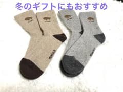 暖かいヤクウール靴下モンゴル製のサムネイル