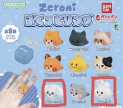 Zeroni ぷくっとリング ユニニ・ギュニニ セットのサムネイル