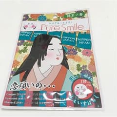 フェイスパックのサムネイル