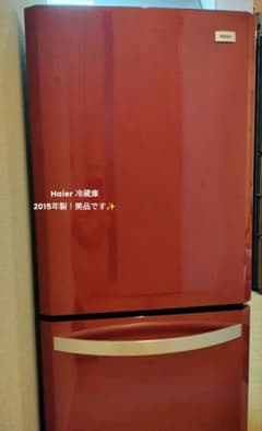 Haier 冷蔵冷凍庫 JR-NF140H 2015年製のサムネイル
