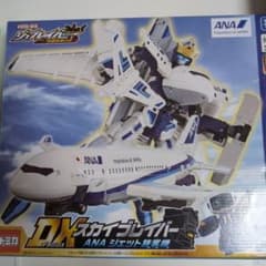 デラックススカイブレイバー ジョブレイバーのサムネイル