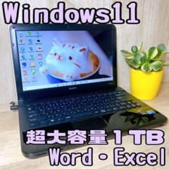 【超大容量☆】Windows11☆インカメラ☆SONYノートパソコン☆zoom☆のサムネイル