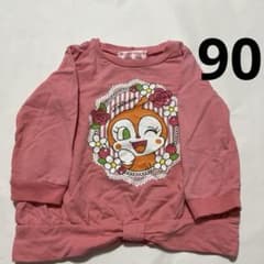 ドキンちゃん トレーナー 90cm