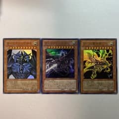 遊戯王 三幻神 サイン オシリスの天空竜 オベリスクの巨神兵 ラーの