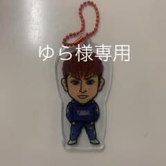 白濱亜嵐クリアチャームのサムネイル
