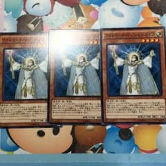 ライトロードライラ3枚のサムネイル