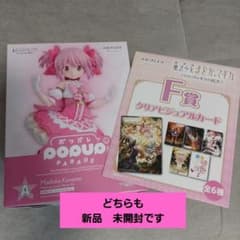 魔法少女まどか☆マギカ　一番くじセット売りのサムネイル