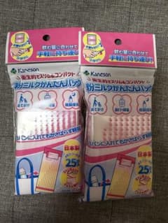 Kaneson 粉ミルクかんたんバッグ 25枚入り×2のサムネイル