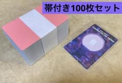 BTS ARMY:FOREVER WE ARE YOUNG 映画 特典 100枚 - メルカリ