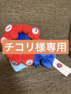 ミャクミャク　おやすみ　ぬいぐるみ　タグ付き新品　会場内購入品　EXPO2025 公式】EXPO2025 おやすみ ミャクミャク ぬいぐるみ タグ付き 関西万博