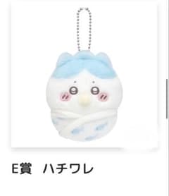 ちいかわベビーぬいぐるみくじ　ハチワレ マスコットのサムネイル