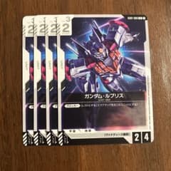 ガンダムカード ガンダム・ルブリス 4枚セット - メルカリ