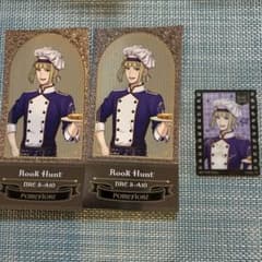 【匿名配送】ルーク チケット風カード 特典カード ツイステ