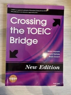 ブリッジから始めるTOEICL&新版のサムネイル