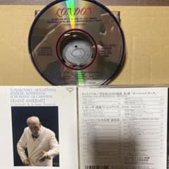 Ernest Ansermet Tchaikovsky Mozartianaのサムネイル