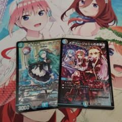 デュエマ クリンラビィ メアリージェニーのお茶会 超美品のサムネイル