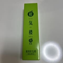 柑気楼　育毛剤のサムネイル