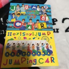 Hey!Say!JUMP jumping car 初回盤セットのサムネイル