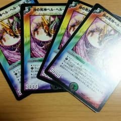 月の死神ベル・ヘル・スカル四枚セットのサムネイル