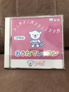 コペルCD 発達障害のサムネイル