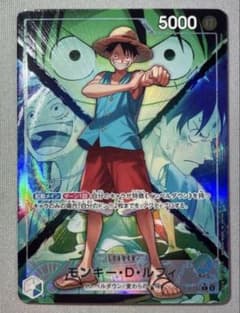 ワンピースカード 決戦の刻 モンキー・D・ルフィ L リーダー パラレル