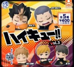 ハイキュー!! vol.3 宮侑 フィギュアのサムネイル